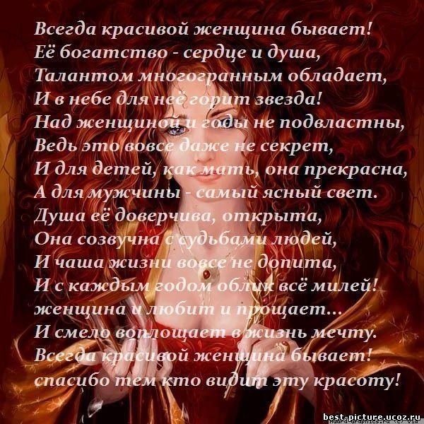 Стих про прекрасную пару Стих про прекрасную пару